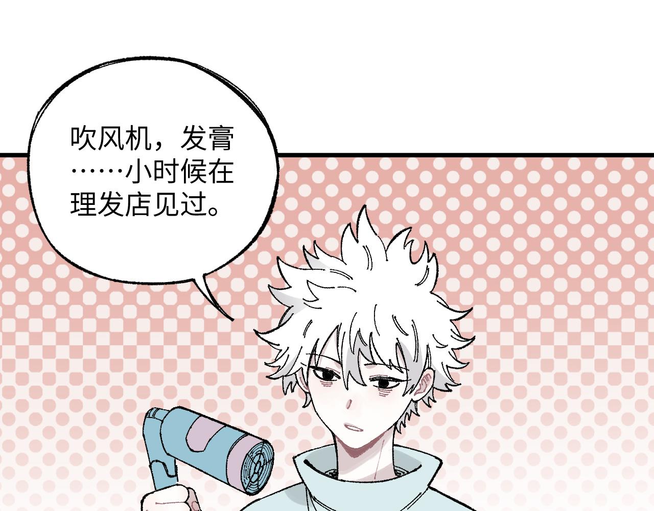 第119话 回归日常18