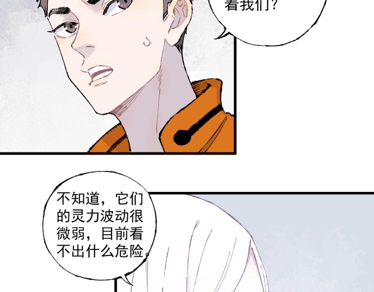 第83话 vip贞德8