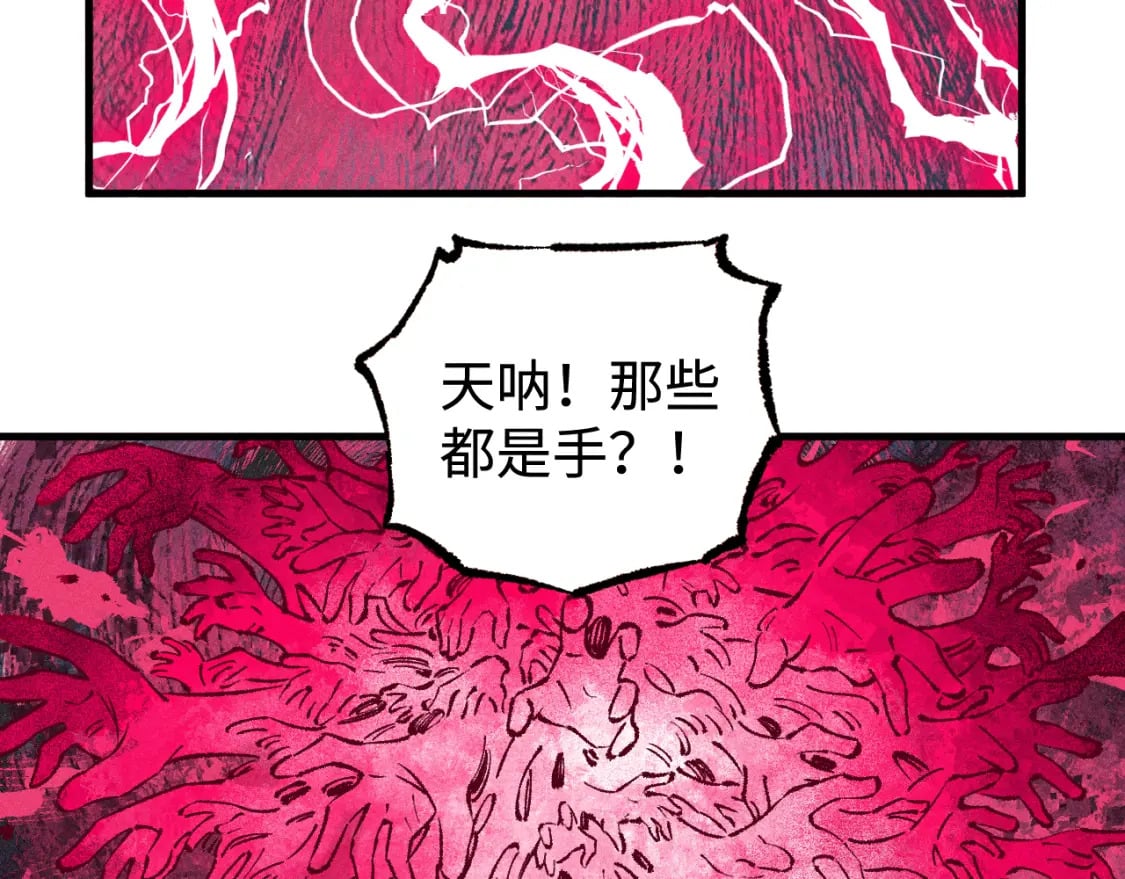 第136话 降临仪式83