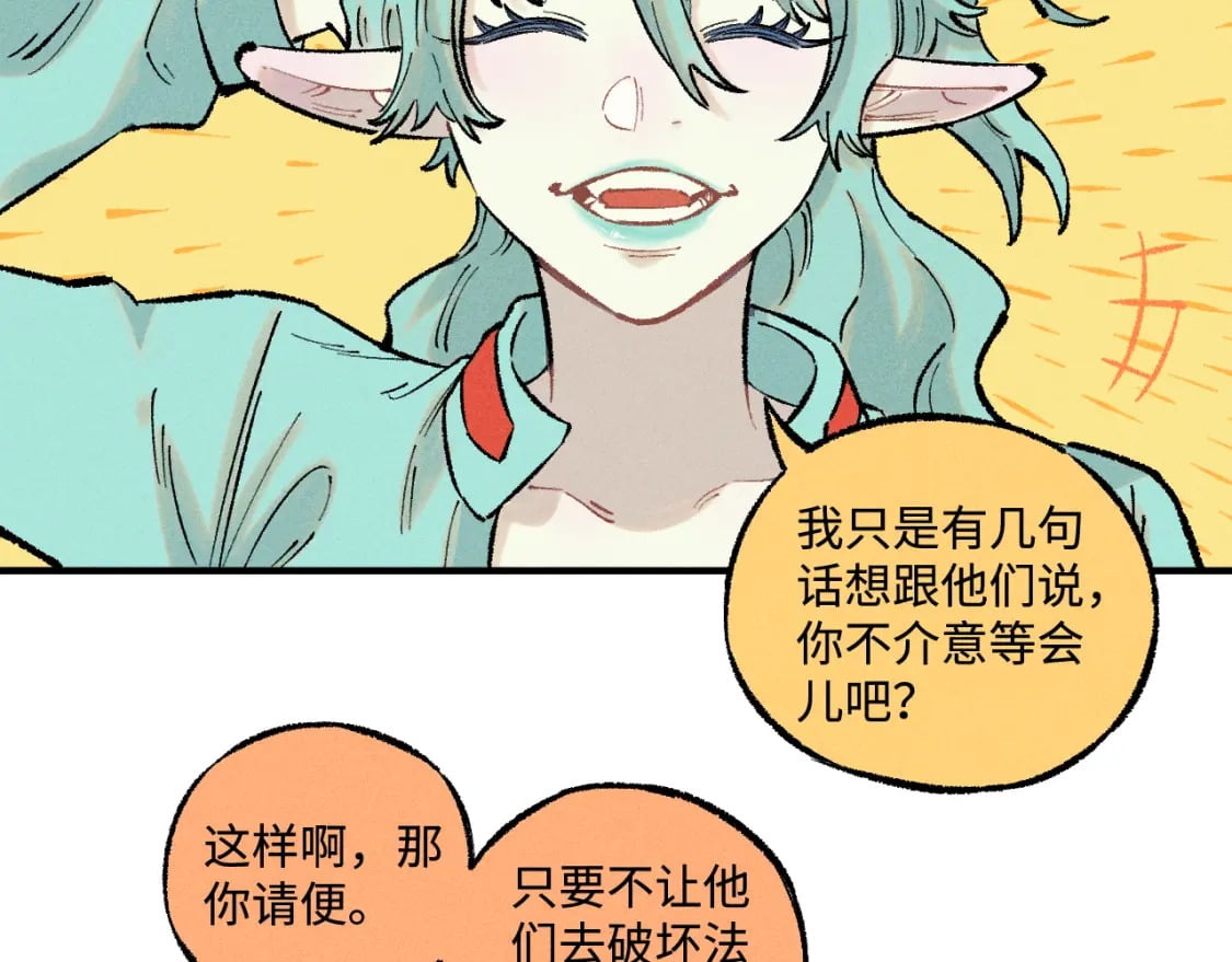 第140话 印记12