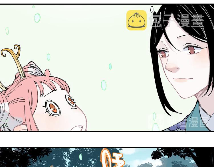 第45话 灾婴再现37