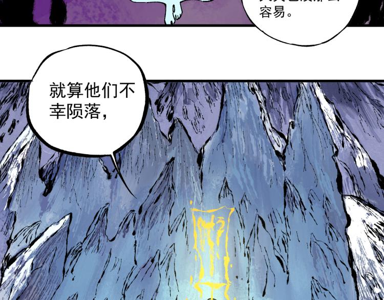 第81话 高级会员全登场74