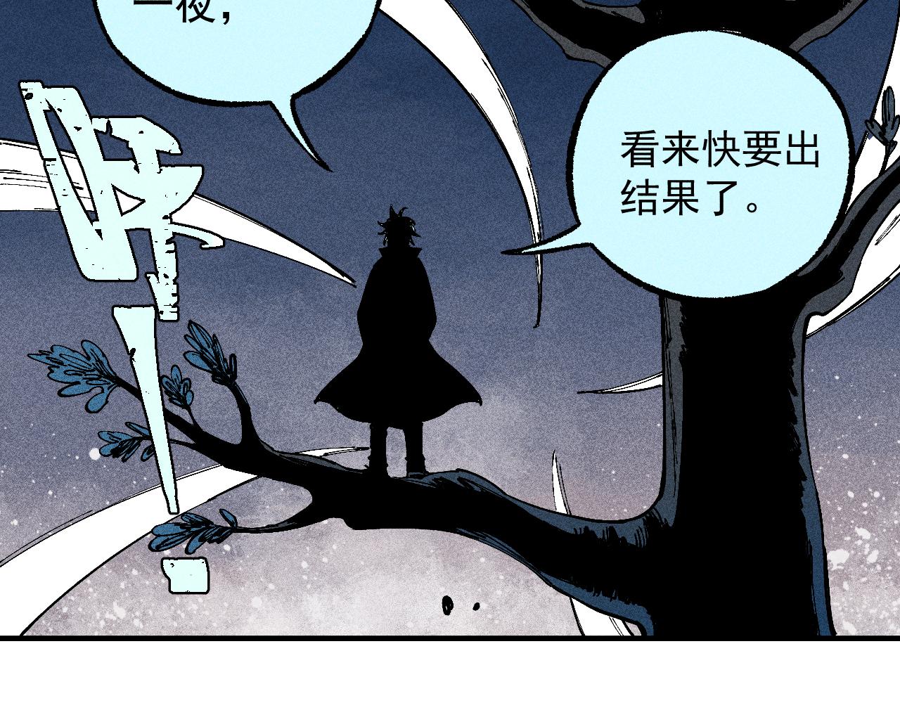 第114话 无畏的抵抗40