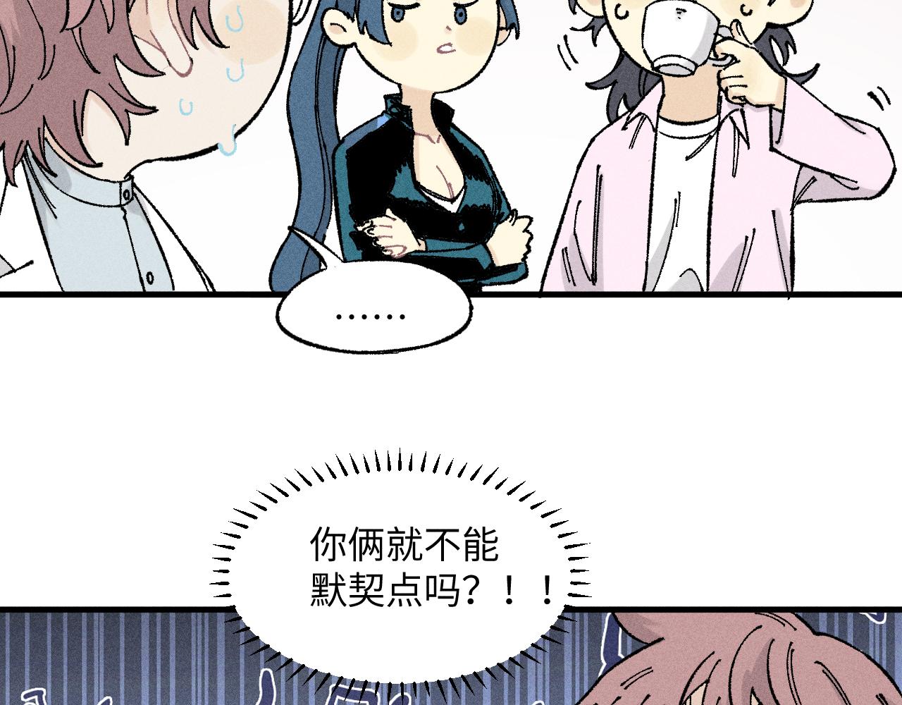 第124话 邀请22