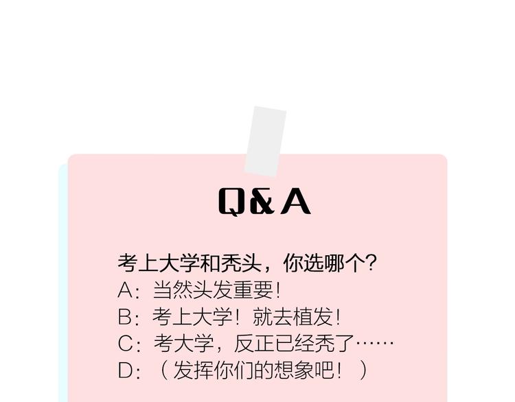 第25话 做“好事”的灾灵69