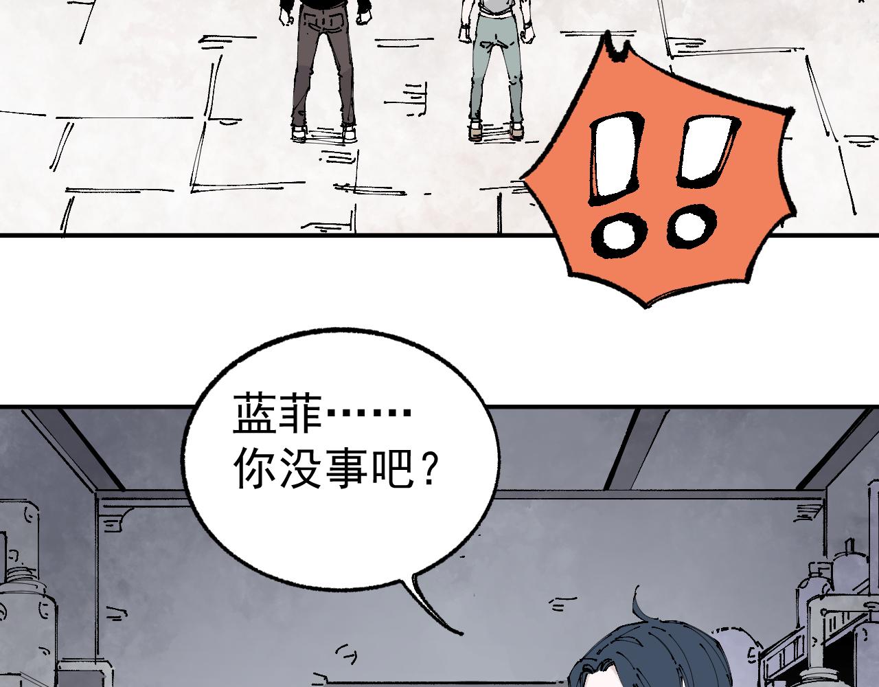 第93话 不是你的错76
