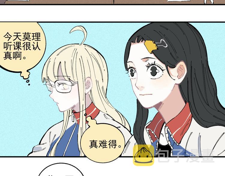 第35话 学校日常42