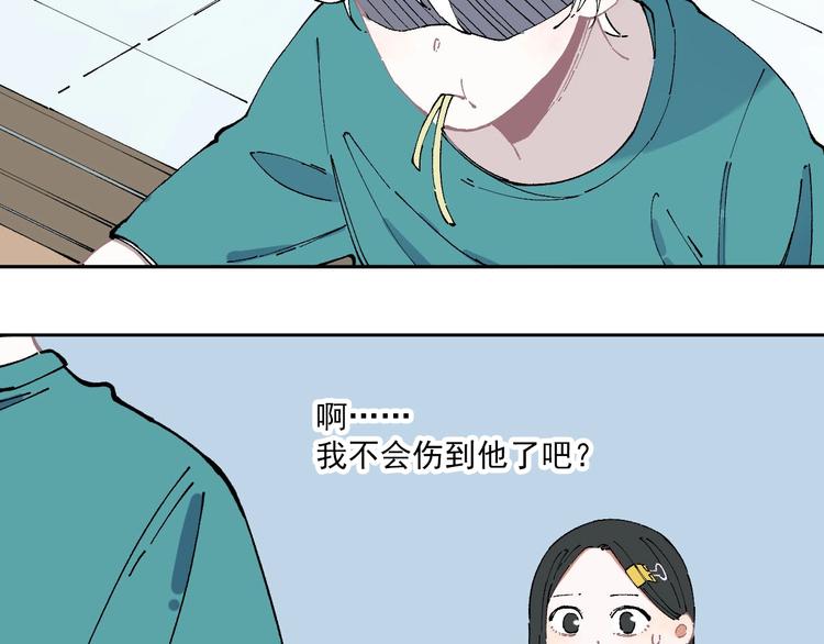 第8话 团聚40