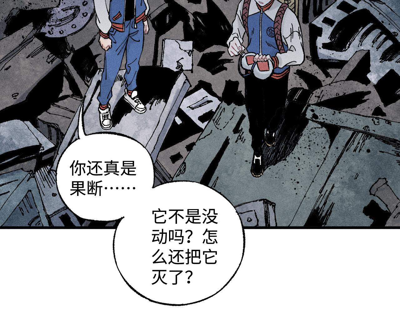第134话 愤怒的莫道82