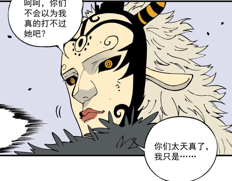 第72话 降神计划9
