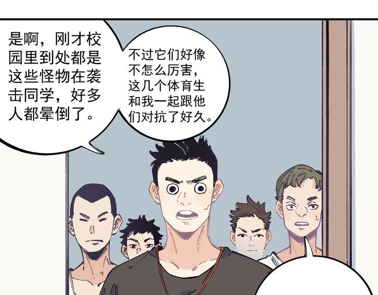 第56话 蓝菲的抉择18