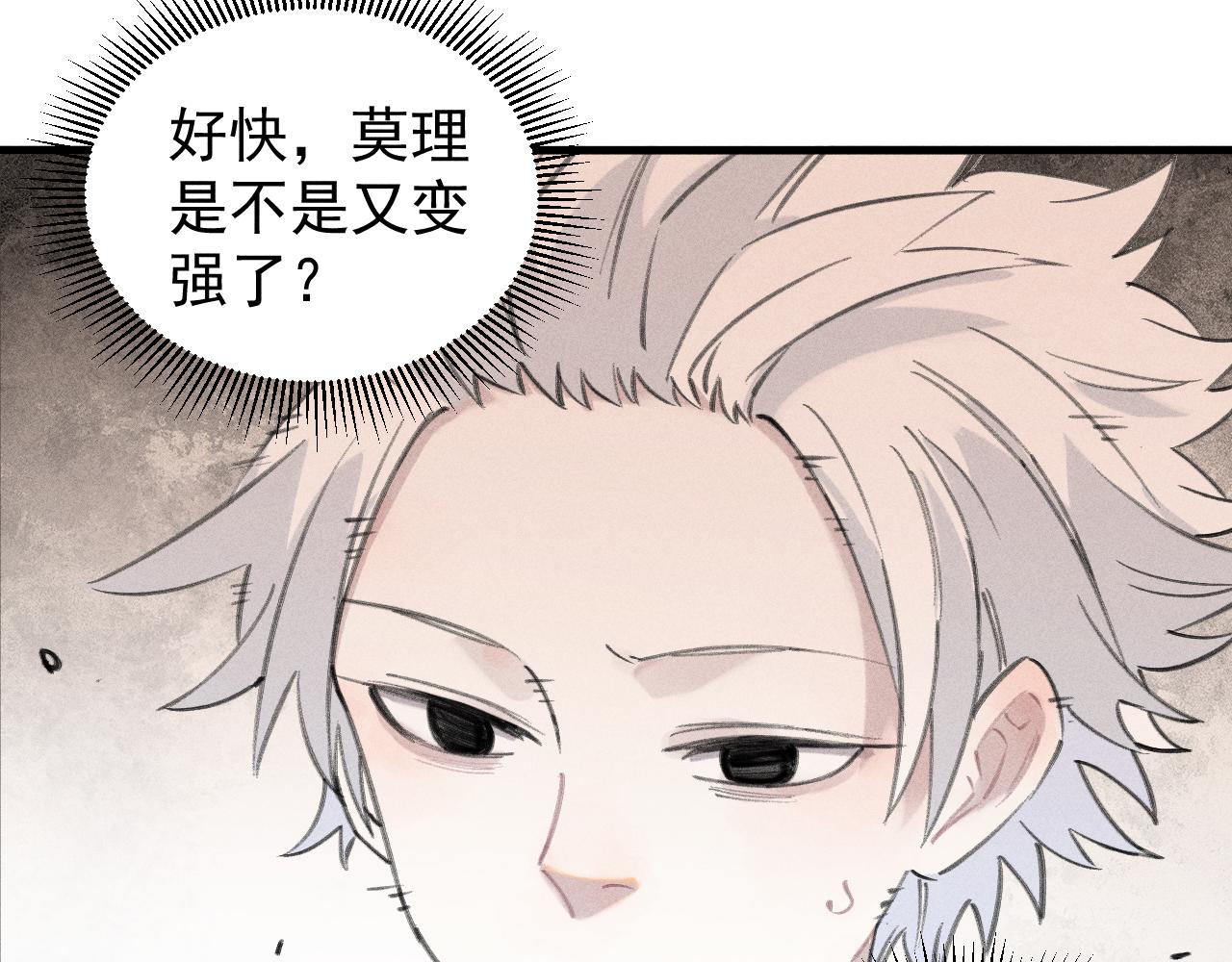 第100话 又见申止语30