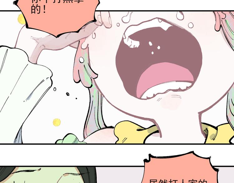 第41话 木荷5