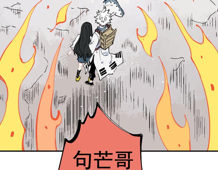 第41话 木荷50