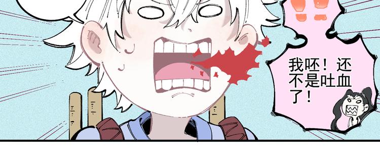第37话 讨债人59
