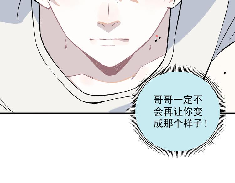 第67话 梦境幻觉还是时光倒流64
