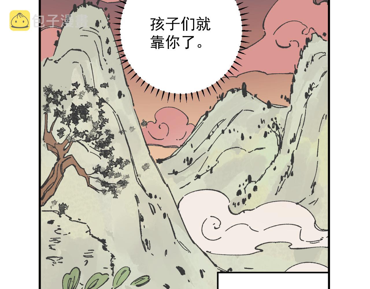 第89话 灾祸果体完成77