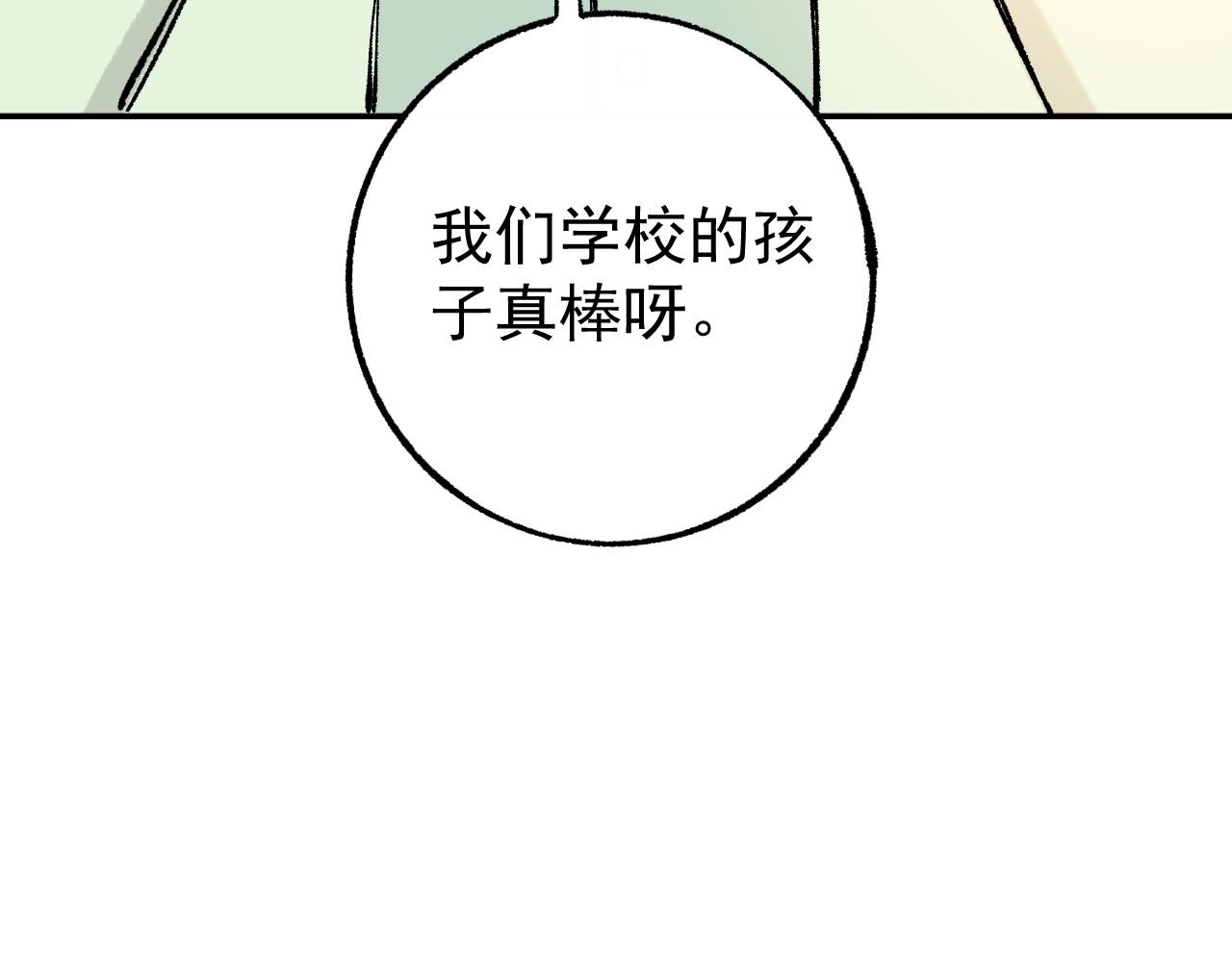 第91话 我站我的朋友102