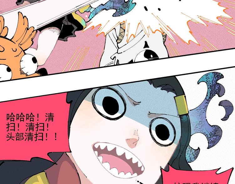 第11话 除灵38