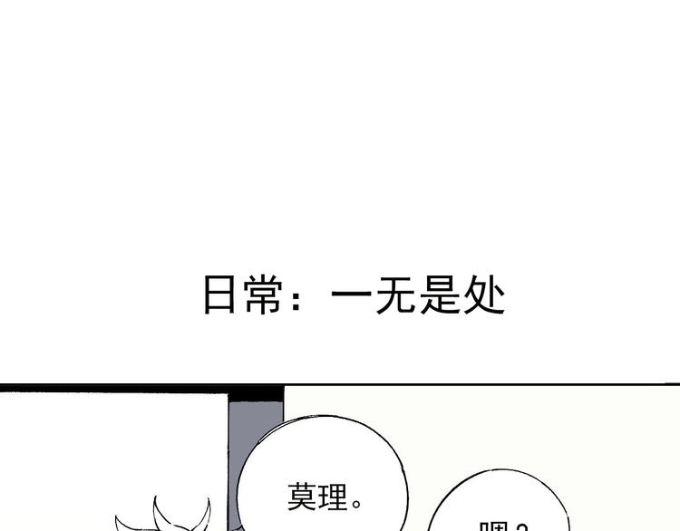 第4话 特级厨师56