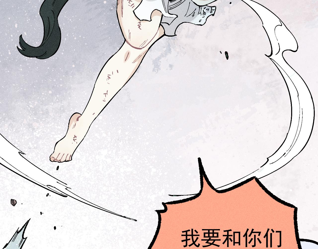 第113话 莫理的决心52