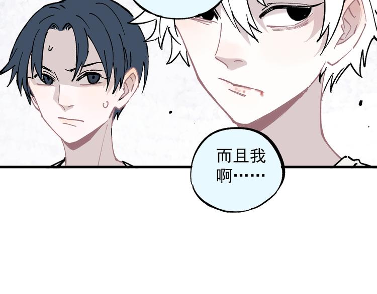 第58话 强敌71
