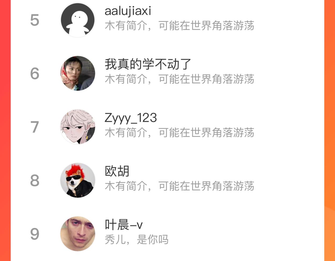 第103话 莫道vs申止语94