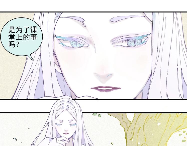 第17话 老师！学校有蛇！36
