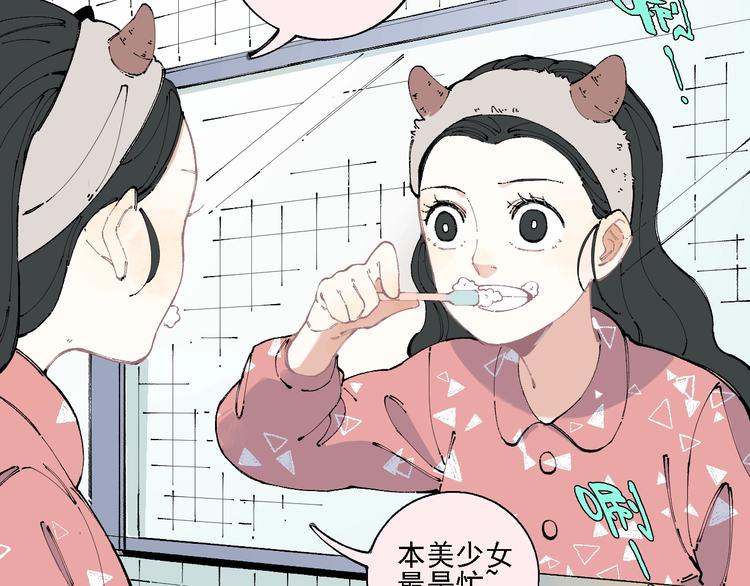 第13话 上学啦！44