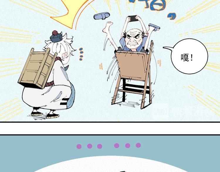 第15话 智斗22