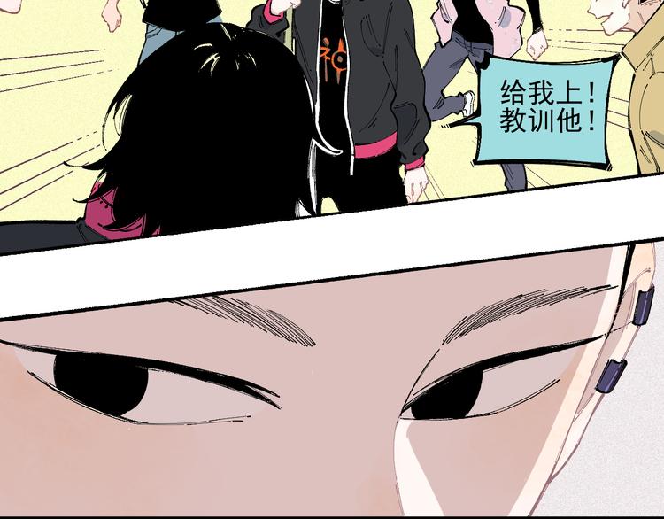 第34话 不良少年之战5