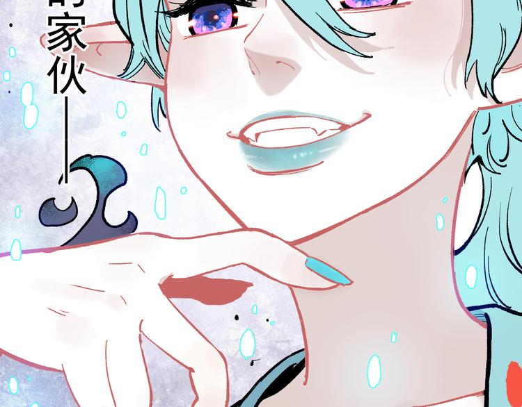 第58话 强敌22
