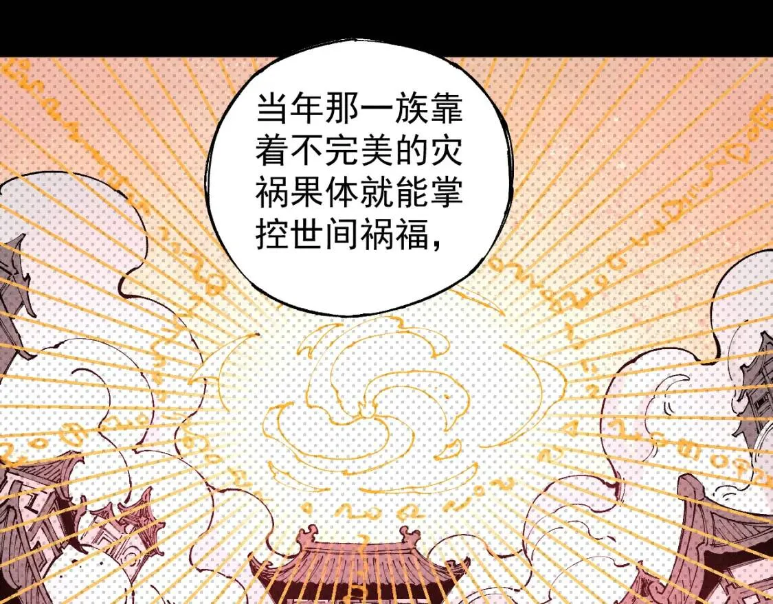 第106话 本来的样子21