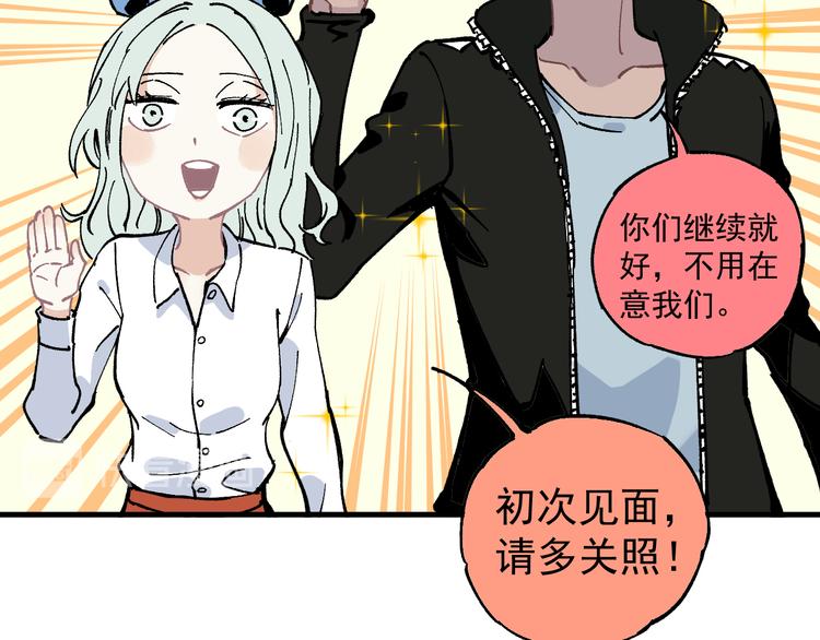 第58话 强敌59