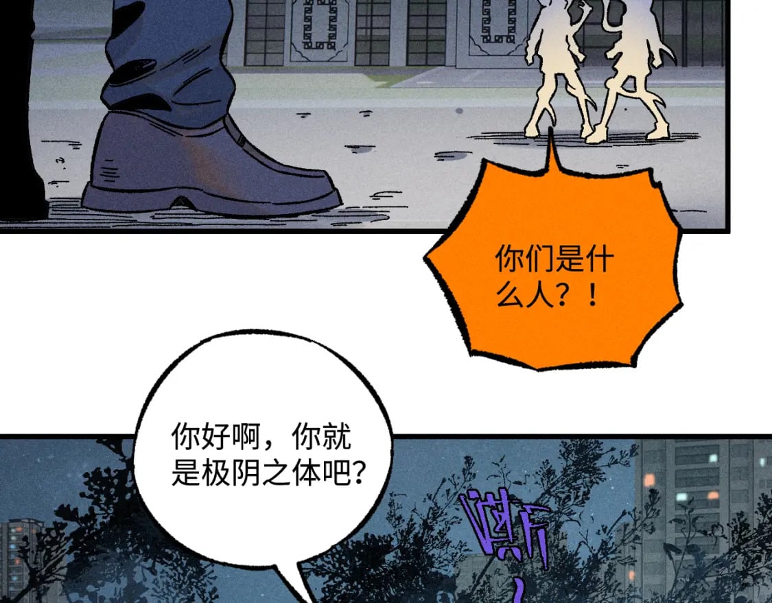 第136话 降临仪式22