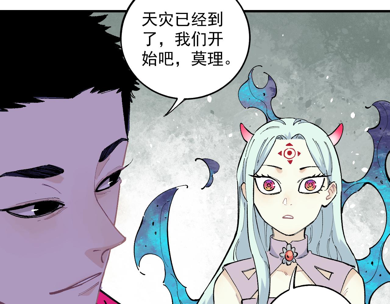 第88话 相见47