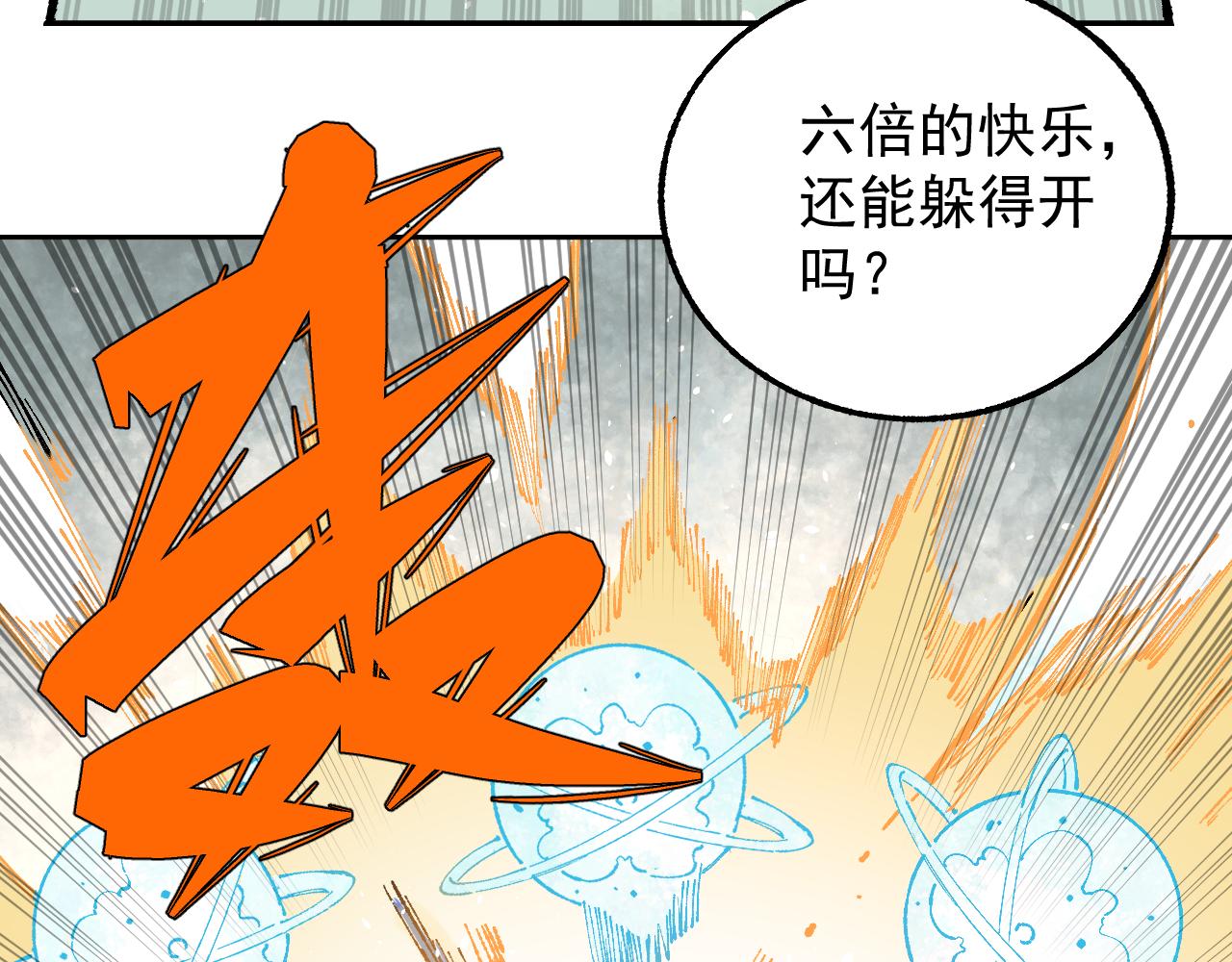 第97话 妖精们的胜利41