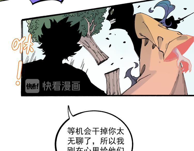 第54话 援军36