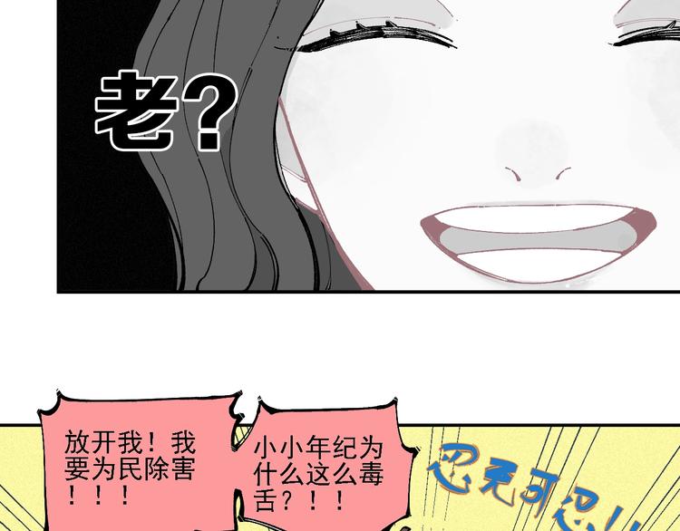 第16话 自我介绍12