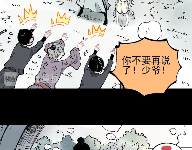 第42话 家族危机65