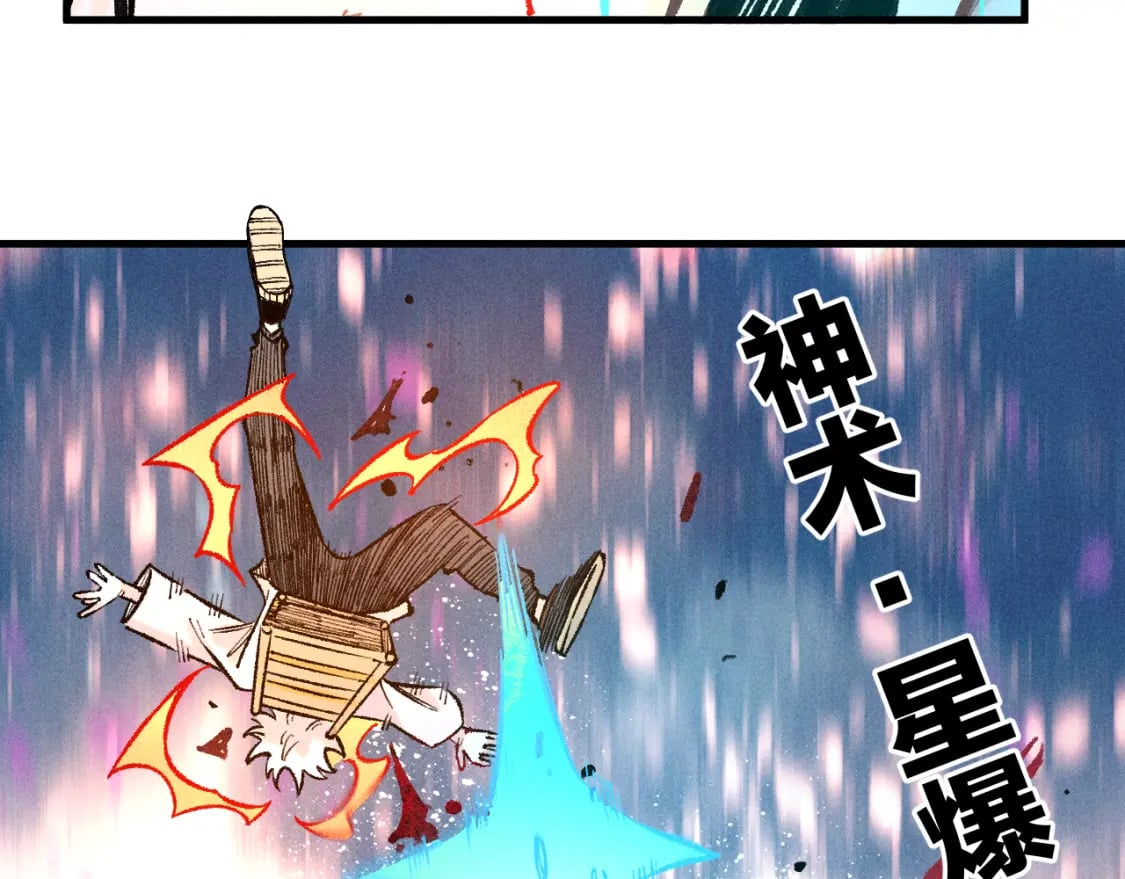 第143话 家人92