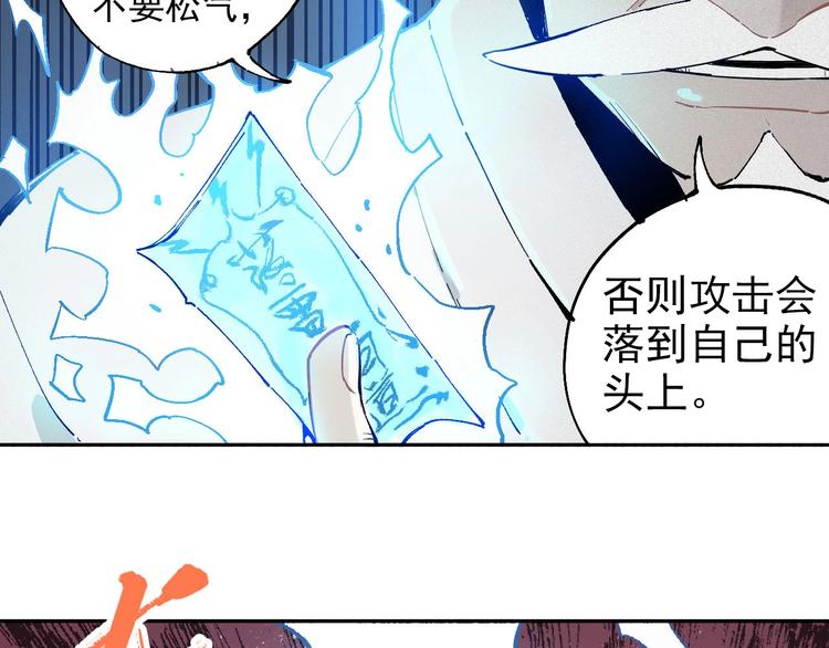 第2话 百宝箱27