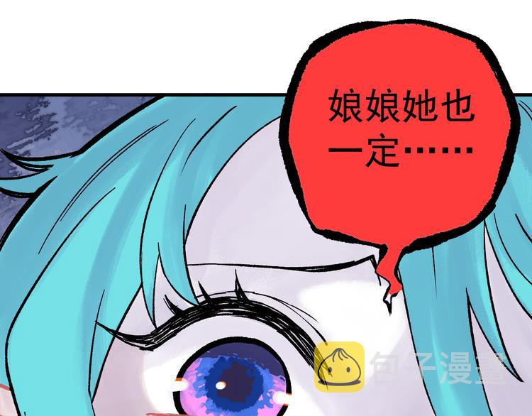 第59话 苦战15