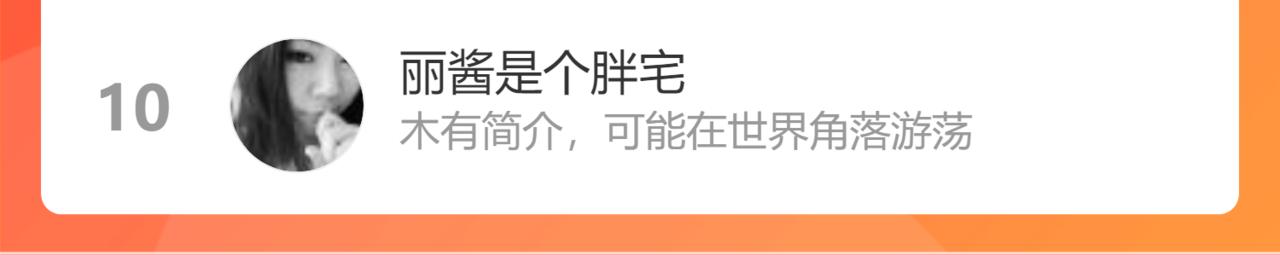 第91话 我站我的朋友106