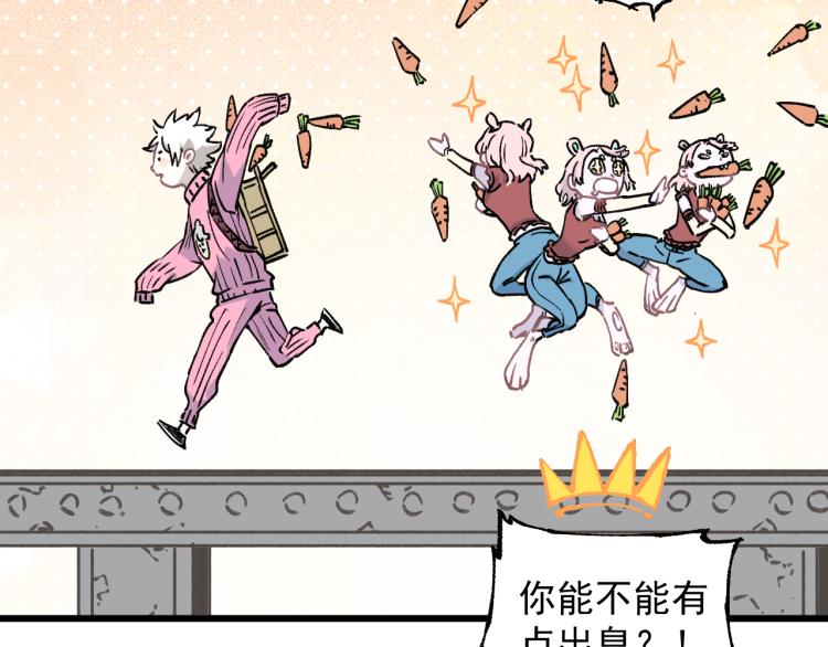 第85话 围攻40