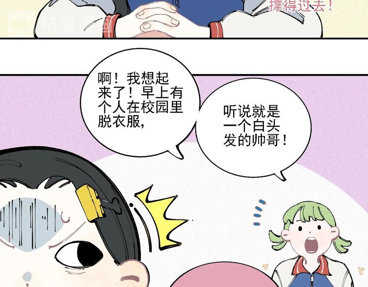 第16话 自我介绍43
