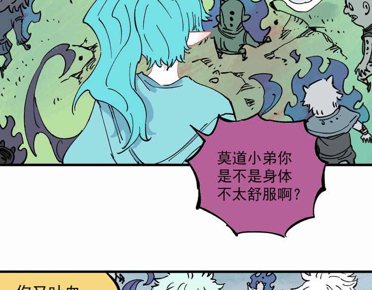 第59话 苦战63