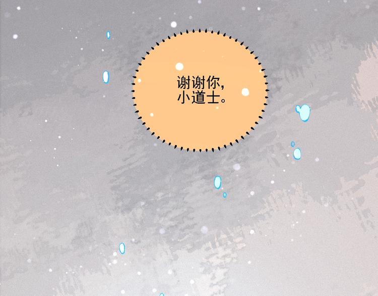第12话 老夫的心愿74