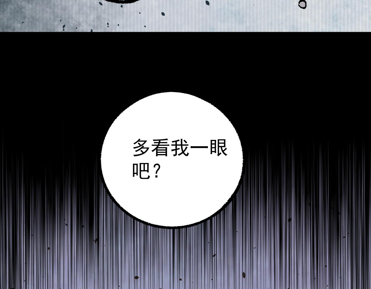 第93话 不是你的错29