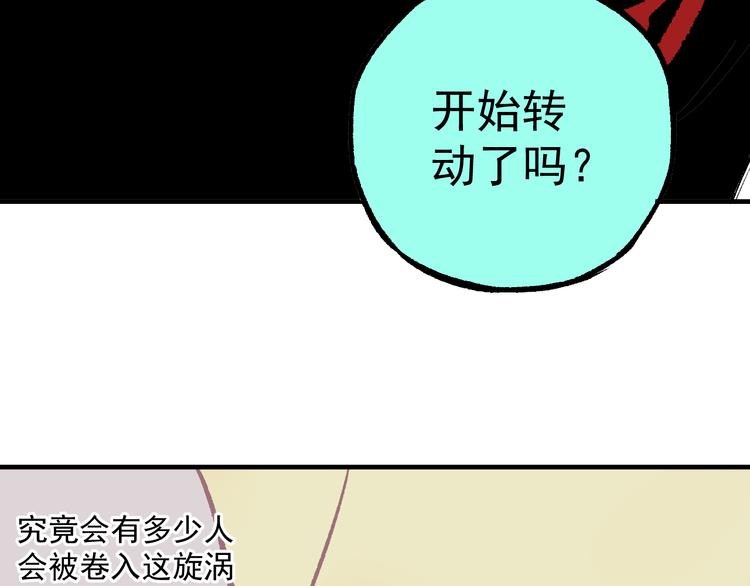 第58话 强敌32